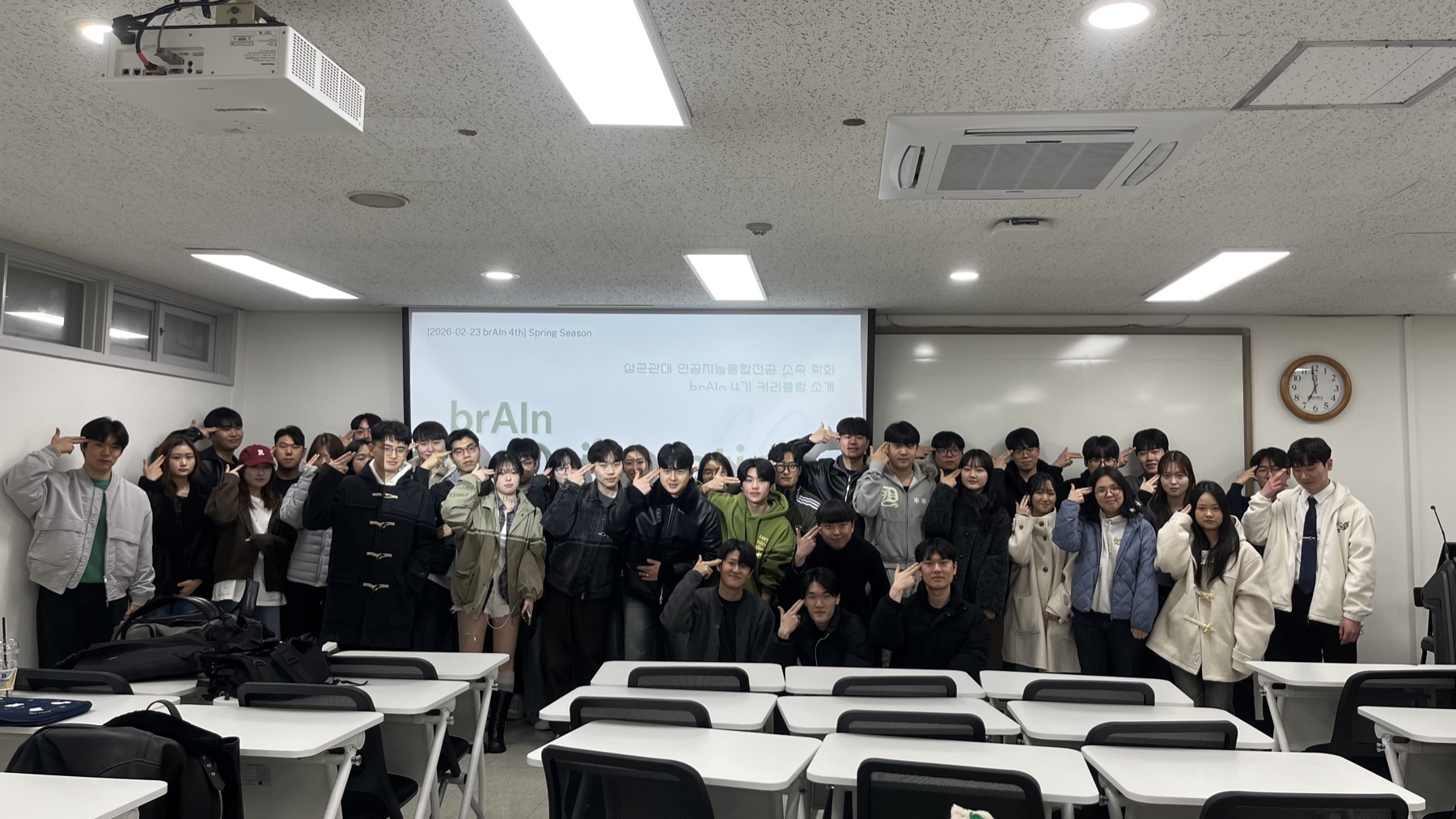 brAIn 4기 오리엔테이션 단체 사진
